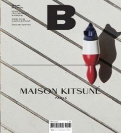 BRAND DOCUMENTARY NO 69 MAISON KITSUNE