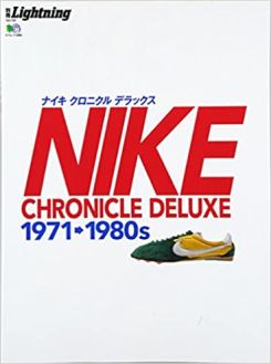 Nike Chronicle Deluxe 1971-1980  Lightning Special