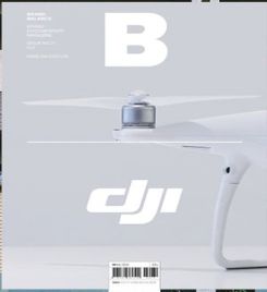 Brand Documentary Magazine #71 Dji