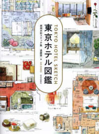 Tokyo Hotel Illustrated Book - Collection Of Measured Watercolor Sketches