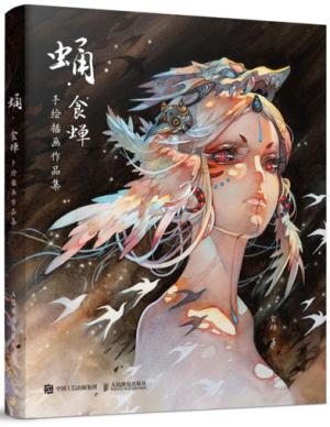 Simplified Reader: Human Anatomy And Drawing Application