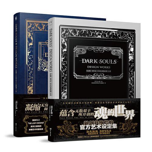 Dark Souls
