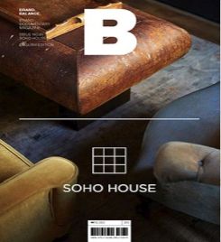 Brand Documentary Magazine # 81 SOHO HOUSE