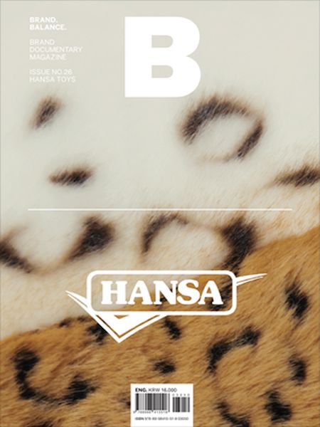 BRAND DOCUMENTARY NO  26 HANSA