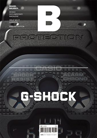 Brand Documentary Magazine #77  G-SHOCK
