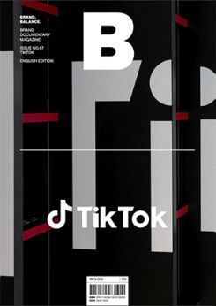 Brand Documentary No 87  Tiktok
