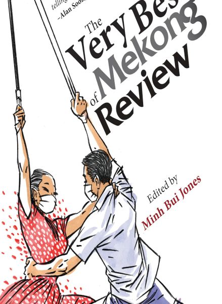 The Very Best Of Mekong Review