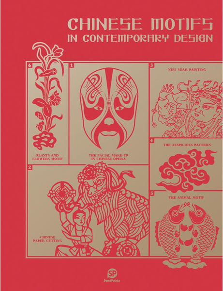 CHINESE MOTIFS IN CONTEMPORARY DESIGN