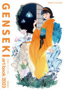 Genseki Art Book 2023
