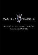 Vanilla Mania! Vanillaware Official Art Book
