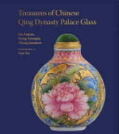 Treasures Of The Chinese Qing Dynasty Palace Glass