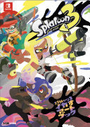 Splatoon 3