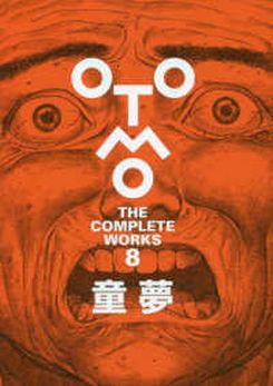 Otomo The Complete Work