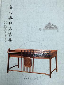 New Classical Mahogany Furniture