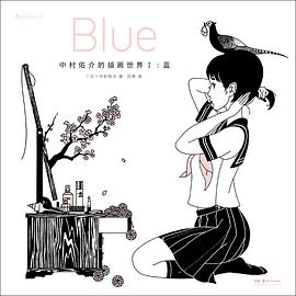 Illustrated World Of Nakamura ?: Blue